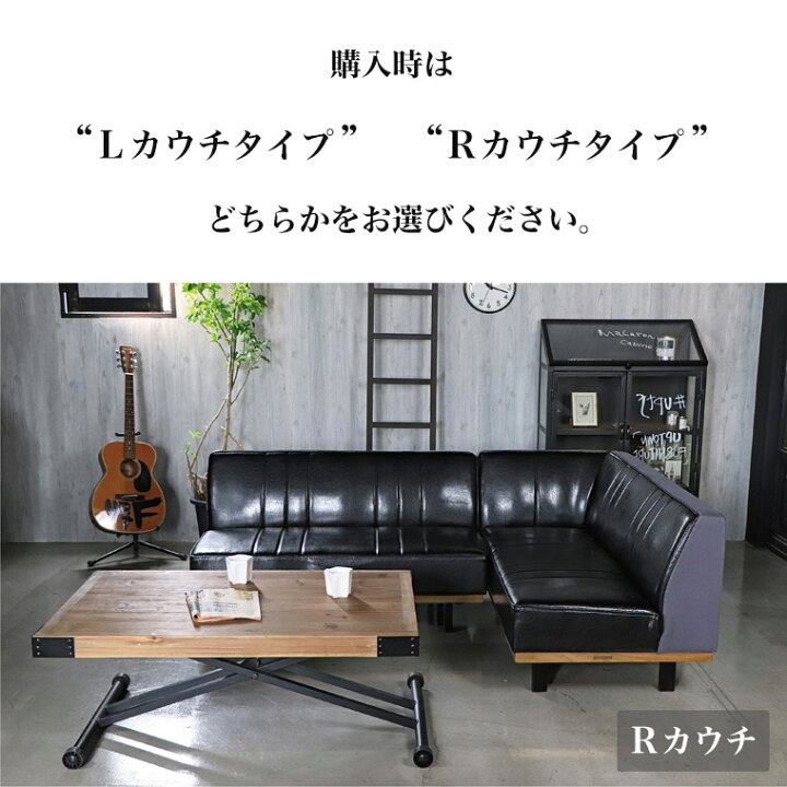 楽天市場】【開梱設置無料】 ソファダイニング ソファ カウチ 2人掛け 