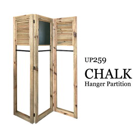 楽天市場 ハンガーラック 間仕切り インテリア 寝具 収納 の通販