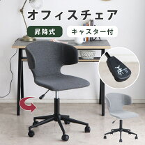 楽天市場】ルームワークス ロータリーアームチェアの通販