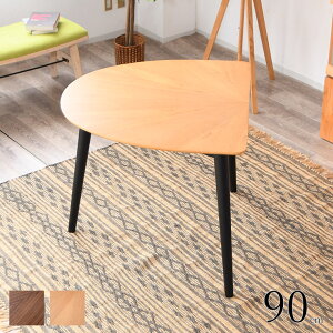 【壁付け可能!】 ダイニングテーブル 食卓テーブル テーブル 単品 半円型テーブル 丸テーブル ナチュラル 北欧 コンパクト 省スペース スぺパ 幅90cm 天然木 木目 ウォールナット ブラウン