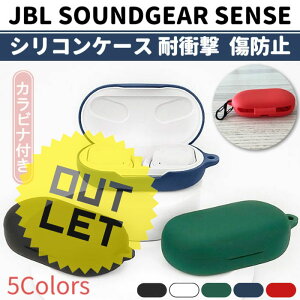 y݌ɏzJBL SOUNDGEAR SENSE VR P[X Jrit v5F Jo[ [d J\ ϏՌ h~ CX Cz TEhMA ZX I[vC[ ֗ ی  