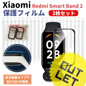 �y�݌ɏ����zXiaomi Smart Band 8 Active / Redmi Smart Band 2 ���Ή� �ی�t�B���� 2���Z�b�g �A�N���������f�� �Ռ��z�� �X�}�[�g�o���h ���h�~ ��ʕی� �t�� �ی� �V�[�g �N���A ���� �J�o�[ �y�� ���^