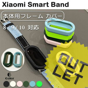 �y�|�C���g10�{�z�y�݌ɏ����zXiaomi Smart Band 8 / 9 / 10 �Ή� �{�� �t���[�� �J�o�[ �P�[�X TPU �v6�F �X�}�[�g�E�H�b�` �ی� �ϏՌ� �����Y ���f�B�[�X �g �n�[�h �t�H�[�}�� �V���I�~ �X�}�[�g�o