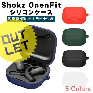 y݌ɏzShokz OpenFit VR P[X Jrit v5F Jo[ [d J\ ϏՌ h~ VbNX SKZ-EP CX Cz Bluetooth I[vC[ ֗ ی Xgbv 