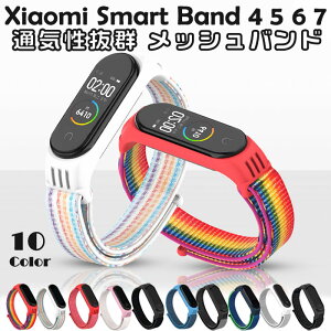 y|Cg10{zXiaomi Smart Band 4 5 6 7 oh iC v10F xg X}[goh MiBand VI~ bV ʋC IׂJ[ X|[c ϐ iK y p \ jO