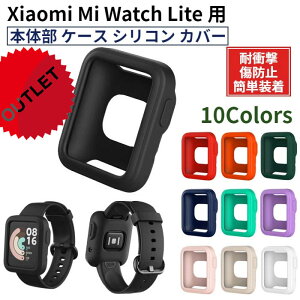 y݌ɏzXiaomi Mi Watch Lite p {̕ P[X VR Jo[ ی X}[gEHb` ϏՌ Y fB[X t[ g MiWatch VI~ h~ X|[c \tgP[X Redmi Watch ~[E