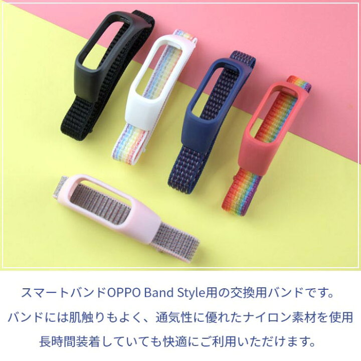 Oppo Smart Band Style Oppo Band Iphone Jual Oppo Band Terlengkap