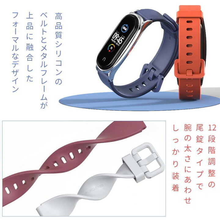 楽天市場】Xiaomi Mi band 3 4 5 6 全対応 メタルフレーム シリコン ハイブリッド 交換バンド ベルト シャオミ バンド6 バンド5 フォーマル スマートバンド メンズ レディース 替えベルト 小米 上品 おしゃれ ミーバンド MiBand 国内発送 送料無料 : UpUp 楽天市場店 楽天市場】Xiaomi Mi band 3 4 5 6 全対応 メタルフレーム シリコン ハイブリッド 交換バンド ベルト シャオミ バンド6 バンド5 フォーマル スマートバンド メンズ レディース 替えベルト 小米 上品 おしゃれ ミーバンド MiBand 国内発送 送料無料 : UpUp 楽天市場店