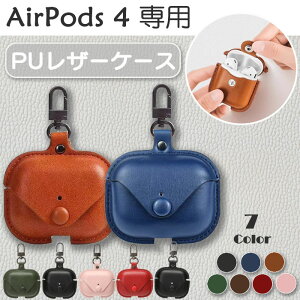 AirPods 4 p PUU[ P[X Jrit v7F Jo[ tH[} h~ CX Cz GA|bY 4 ANeBu mCY LZO L[z_[ Xgbv ANZT[