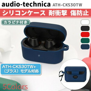 I[fBIeNjJ ATH-CKS30TW +(vX)fΉ VR P[X Jrit v5F Jo[ [d J\ ϏՌ h~ CX Cz audio-technica SOLID BASS ֗ ی  