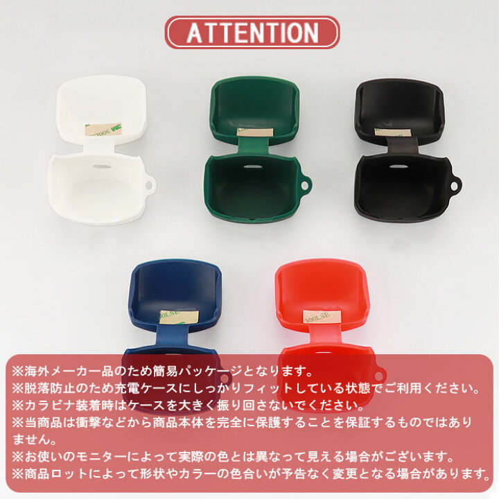 楽天市場】オーディオテクニカ ATH-CKS50TW シリコン ケース カラビナ 
