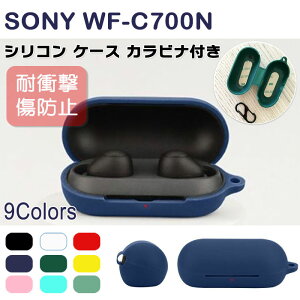 y|Cg5{zSONY WF-C700N p VR P[X Jrit v9F Jo[ [d J\ ϏՌ h~ \j[ CX Cz mCYLZO ֗ ی JritŎ