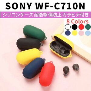 SONY WF-C710N �p �V���R���P�[�X �J���r�i�t�� �v8�F �J�o�[ �[�d�� �J�\ �ϏՌ� ���h�~ �\�j�[ ���C�����X �C���z�� Bluetooth �֗� �ی� �X�g���b�v �������� ��������