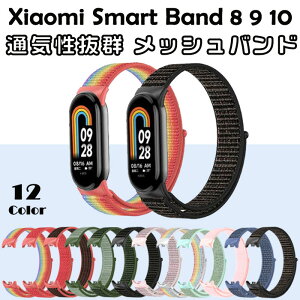 Xiaomi Smart Band 8 9 10 p oh iC v10F xg X}[goh MiBand VI~ bV ʋC IׂJ[ X|[c ϐ iK y p \ jO ~[oh X