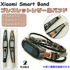 Xiaomi Smart Band 5 6 7 8 9 10 p oh uXbg U[ VI~ X}[goh v Y ANZT[ ^t[ MiBand ւxg oh  N[  t@