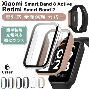 Xiaomi Smart Band 8 Active / Redmi Smart Band 2 Ή {̕ Sʕی Jo[ n[h P[X KX v6F VI~ bh~[ ʕی ϏՌ t[ [dΉ h~ ȒP X}[gEH