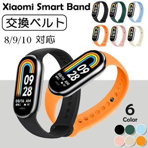 Xiaomi Smart Band 8 / 9 / 10 �Ή� �����o���h TPU �v6�F �x���g �X�g���b�v �ϐ� �X�}�[�g�o���h 8 9 10 �V���I�~ �X�}�[�g�E�H�b�` �\�� �V���v�� ������� �݊��i �J���t�� �h�� �X�|�[�c �A�N�Z�T��