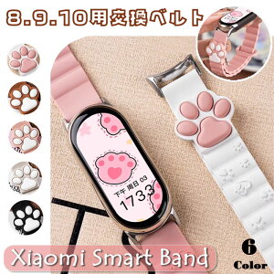 y|Cg5{zXiaomi Smart Band 8 / 9 / 10 p  L xg v5F oh iK lR ɂ Lbg VI~ oh 킢  X}[gEHb` \ t@bV Xgb