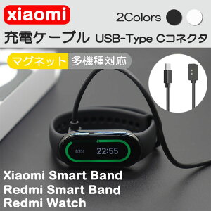 yUpUpI[^ SALE 20%OFFzXiaomi [dP[u 100cm USB Type-C RlN^f Smart Band 8 9 10 / Active / Pro / Redmi Watch 3 4 5 / Lite / @Ή USB-C 1m  }[d X}[goh VI~ bh~[