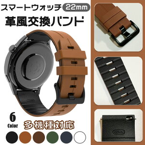 y|Cg5{zX}[gEHb` 22mm oh TPU U[ rv xg v6F tH[} Y fB[X \ v ANZT[ Watch Xiaomi Galaxy Huawei Amazfit Garmin  