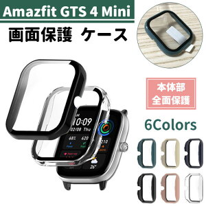 y|Cg5{zAmazfit GTS 4 Mini p {̕ Sʕی Jo[ n[h P[X KX v6F A}YtBbg GTS 4 ~j ʕی ϏՌ Y fB[X t[ [dΉ IׂJ[ 