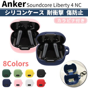 Anker Soundcore Liberty 4 NC p VR P[X Jrit v8F Jo[ [d J\ ϏՌ h~ mCYLZ AJ[ CX Cz TEhRA oeB ֗ 