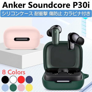 y2_ȏ 5%OFF N[|zAnker Soundcore P30i p VR P[X Jrit v8F Jo[ X^h@\Ή [d ϏՌ h~ AJ[ TEhRA CX Cz Bluetooth ֗ 