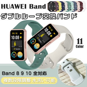 y|Cg5{zHUAWEI Band 8 9 10 p oh o^tC _u[v obN TPU h xg v11F t@[EFC oh IׂJ[ ւxg \ p X}[goh X}[g