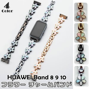 y|Cg5{zHUAWEI Band 8 & 9 & 10 p oh ^ t[ `[  킢 L[g uXbg xg t@[EFC oh fB[X LL ݃J[ i 