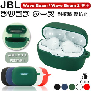 JBL Wave Beam / Wave Beam 2 Ή VR P[X Jrit v5F Jo[ [d ϏՌ h~ EF[u r[ CX Cz Bluetooth ֗ ی Xgbv ANZT[  