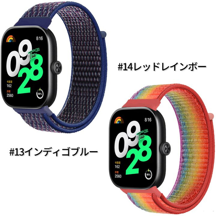 楽天市場】Redmi Watch 4 & 5 Smart Band 8 Pro & 9 Pro 交換バンド 