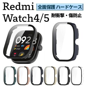 Redmi Watch 4 & 5 ���Ή� �{�̕� �S�ʕی� �J�o�[ �n�[�h �P�[�X �����K���X �v6�F Xiaomi �V���I�~ ���b�h�~�[ ��ʕی� �ϏՌ� �����Y ���f�B�[�X �t���[�� �[�d�Ή� �I�ׂ�J���[ ���h�~ �ȒP��
