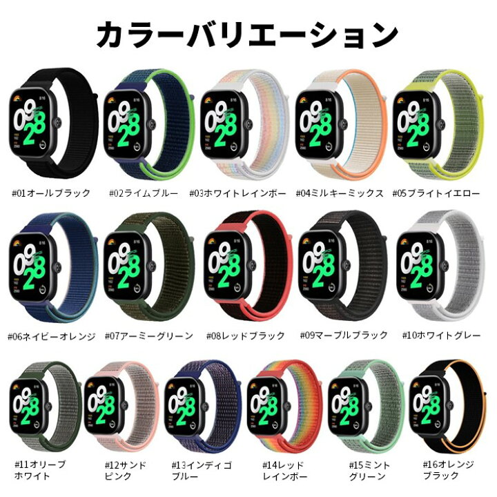 楽天市場】Redmi Watch 4 & 5 Smart Band 8 Pro & 9 Pro 交換バンド 
