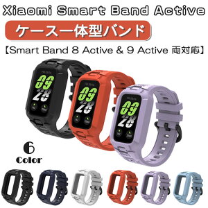 Xiaomi Smart Band 8 Active & 9 Active ���Ή� �P�[�X��̌^�o���h �^�t�f�� �ϋv�� �ϏՌ� ��� TPU �ʋC�� �����o���h Redmi Smart Band 2 & 3 �X�|�[�c ���h�~ �����Y ���f�B�[�X �X�}�[�g�E�H�b�` �������� 