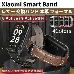 Xiaomi Smart Band 8 Active / 9 Active / Redmi Smart Band 2 U[  oh {v xg tH[} Y fB[X VI~ bh~[@ Xgbv [v t@bV  ANZT[