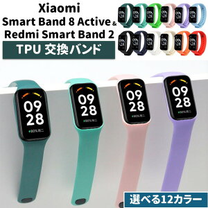 Xiaomi Smart Band 8 Active / Redmi Smart Band 2 Ή oh TPU v12F xg Jt IׂJ[ X|[c Xgbv ϐ X}[goh VI~ bh~[ EHb` \ Vv 