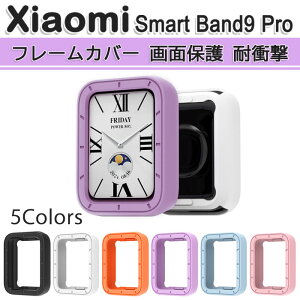 y|Cg10{zXiaomi Smart Band 9 Pro p { t[ Jo[ P[X TPU v6F X}[gEHb` ی ϏՌ Y fB[X g n[h tH[} VI~ X}[goh v ANZT