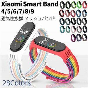 Xiaomi Smart Band 4 5 6 7 8 9 oh iC v28F xg X}[goh MiBand VI~ bV ʋC IׂJ[ X|[c ϐ iK y p \ jO Xgbv 