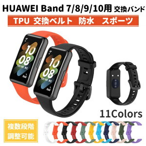 HUAWEI Band 7 8 9 10 p oh TPU h xg v11F t@[EFC oh IׂJ[ ւxg \ p X}[goh X}[gEHb` Y fB[X X|[c  t