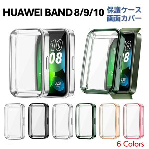 y|Cg5{zHUAWEI Band 8 / 9 / 10 p { Sʕی Jo[ n[h P[X TPU bLH v6F X}[gEHb` ʕی ϏՌ Y fB[X t[ g h~ tی tH[}