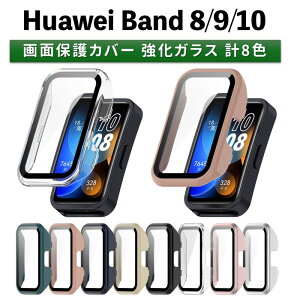 HUAWEI Band 8 / 9 / 10 p {̕ Sʕی Jo[ n[h P[X KX v8F t@[EFC oh ʕی ϏՌ t[ [dΉ IׂJ[ h~ ȒP X}[gEHb`  