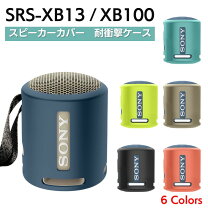 楽天市場】bluetooth スピーカー ケースの通販