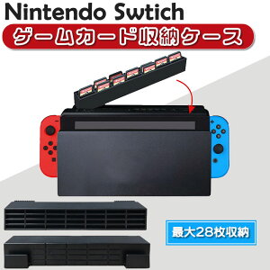 y|Cg5{zNintendo Swtich hbNp Q[J[h[P[X ő28[ ȒP זɂȂȂ jeh[ XCb` OLED ֗ X^h RpNg ANZT[ ݊i CV 