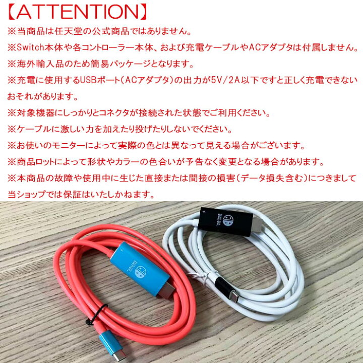 楽天市場】Nintendo Switch HDMI 変換ケーブル 4K出力 テレビ接続 一 
