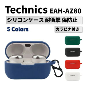 pi\jbN Technics EAH-AZ80 VR P[X Jrit v5F Jo[ [d J\ ϏՌ h~ CX Cz eNjNX Panasonic ֗ ی A^CLO 1ʎ 