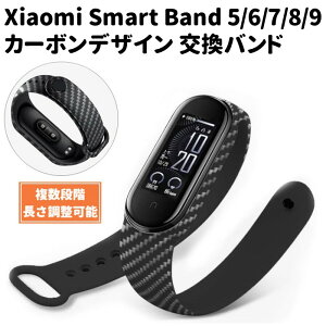 Xiaomi Smart Band 5 6 7 8 9 p J[{fUC oh xg Yf@ە X}[goh MiBand TPU Y VI~ oh h ϋv oh N[ ~[oh \ X}[gEHb` 