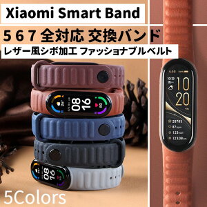 Xiaomi Smart Band 5 6 7 U[ oh TPU V{H ʋC xg X}[goh Y fB[X ւxg MiBand VI~ oh ~[oh t@bV  X}[gEHb