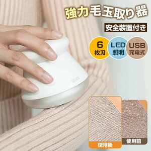 �d�� �ыʃN���[�i�[ LED���C�g�t�� �ыʎ��� 6���n �[�d�� �ыʎ��� �d�� �Z�[�^�[/�j�b�g/�\�t�@/�J�[�y�b�g/�C���Ή� �����܂Ƃ� LED�Ɩ� ���S���u USB�[�d �R�[�h���X �����^�� �֗� ��