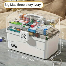 薬箱 大容量 3層 3段 収納ケース 収納ボックス 工具箱 透明 収納箱 取っ手付 折り畳み 携帯　便利　薬入れ 小物入れ 家庭用多機能雑貨収納ケース、キッチン・寝室・バスルームなどに最適なマルチパーパスストレージボックス