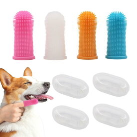 犬 歯ブラシ ペットフィンガー歯ブラシ シリコン 犬猫用 セット シリコン製フィンガー 360度全方位清掃 指サックタイプ 4色セット（ピンク ブルー ホワイト オレンジ）各種歯磨き粉対応